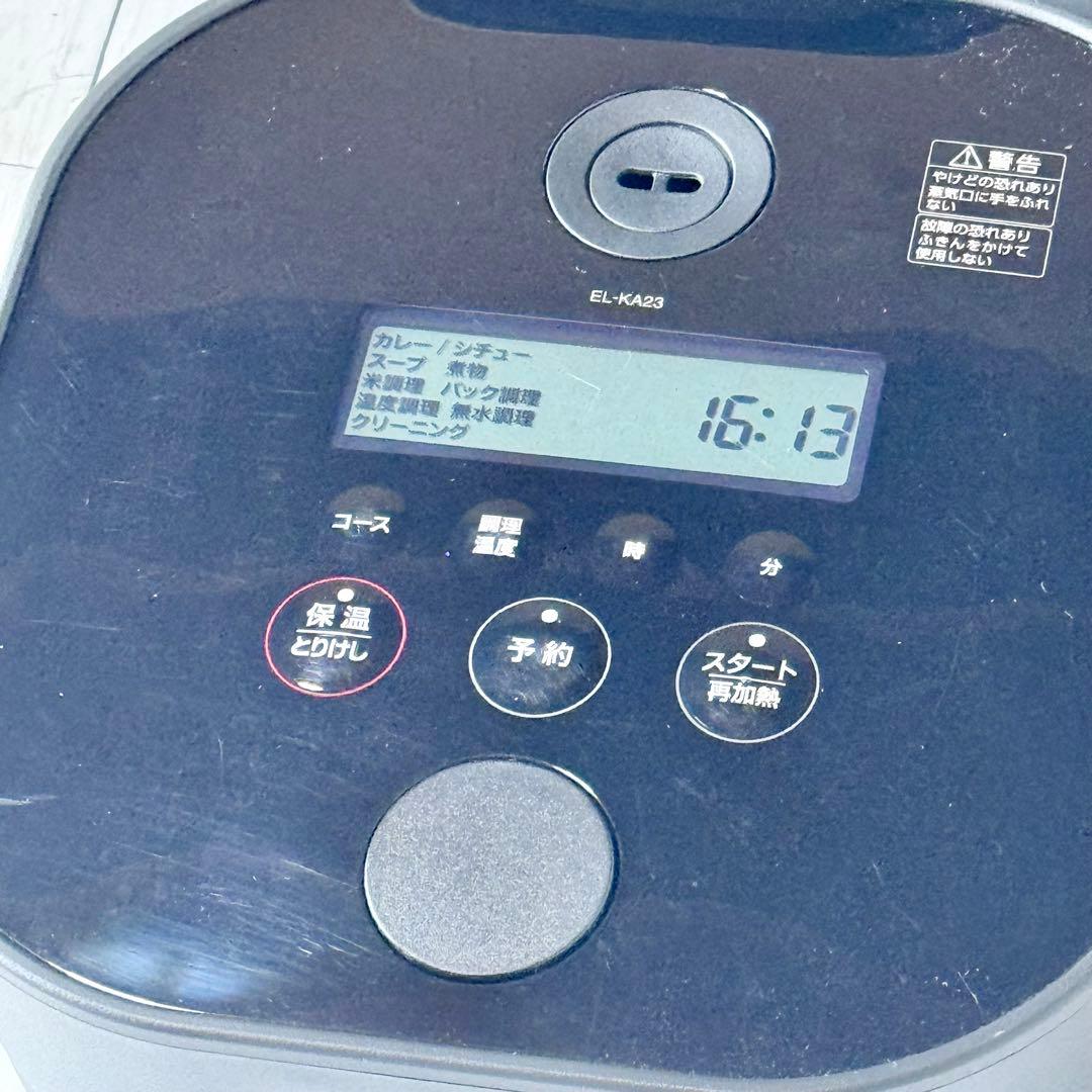 象印 STAN. 自動調理鍋 EL-KA23