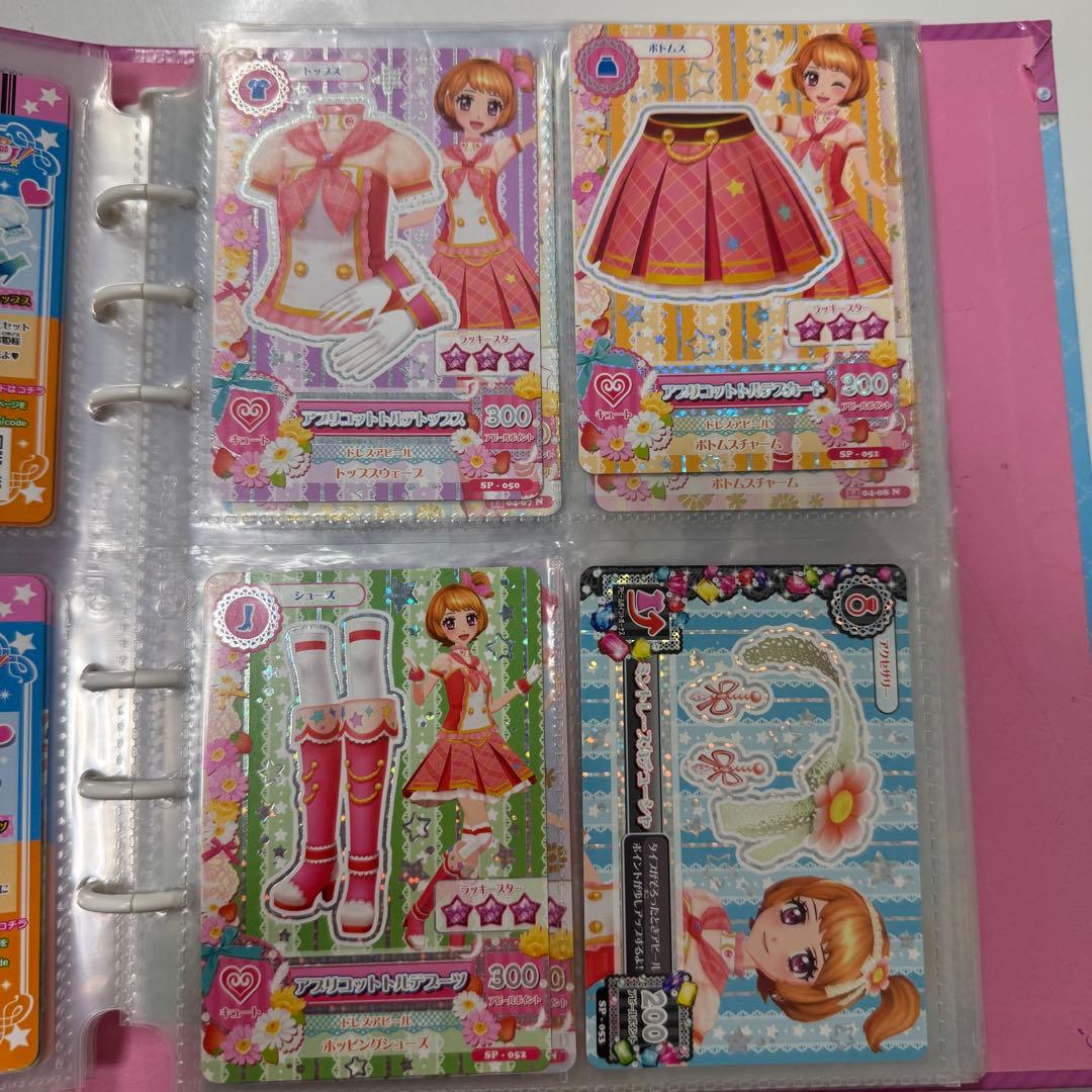 アイカツカードセット（確認用）