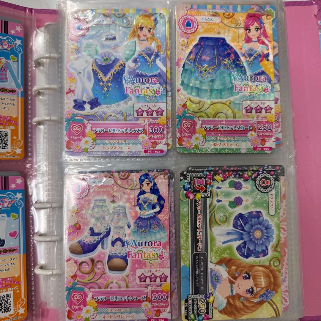 アイカツカードセット（確認用）