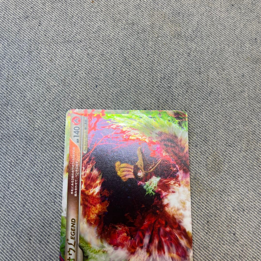 ホウオウ　legend 初版