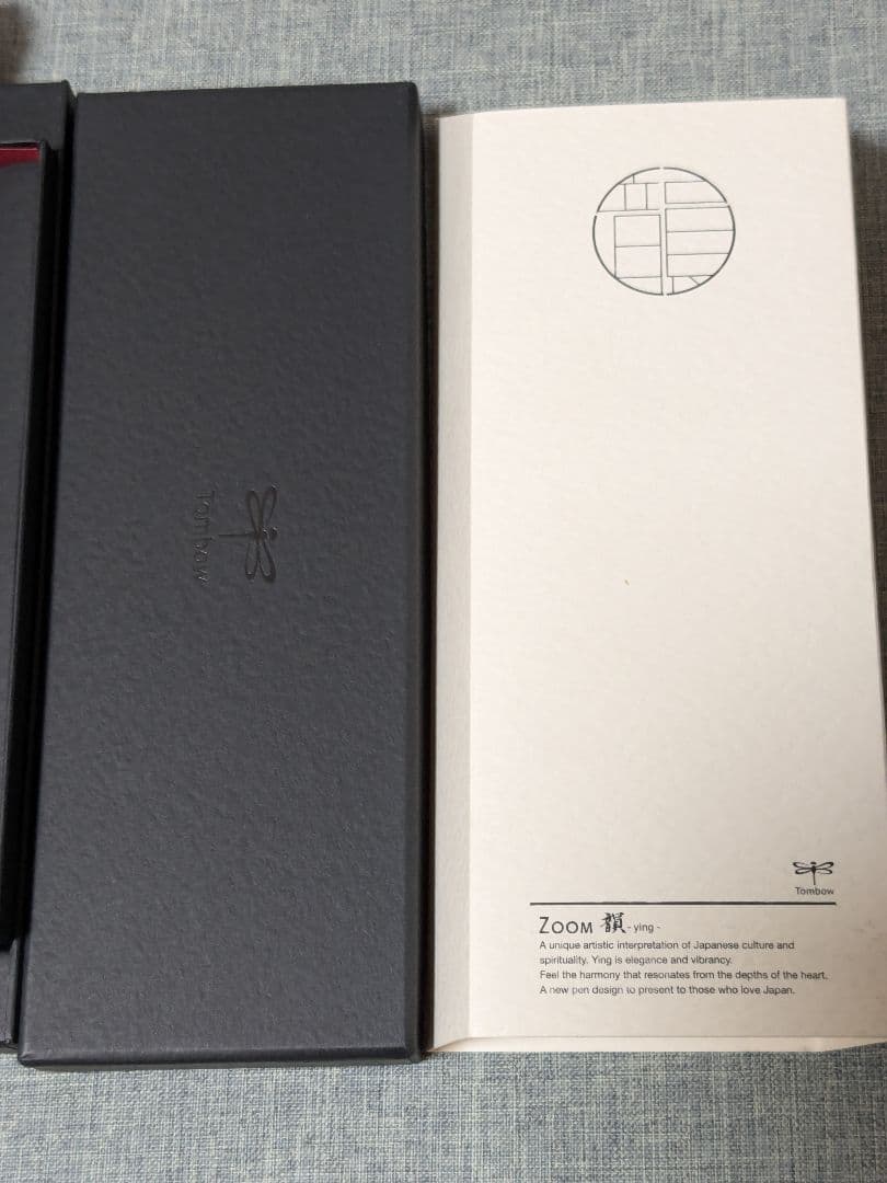 水性ボールペン ZOOM韻（いん） ying　砂紋