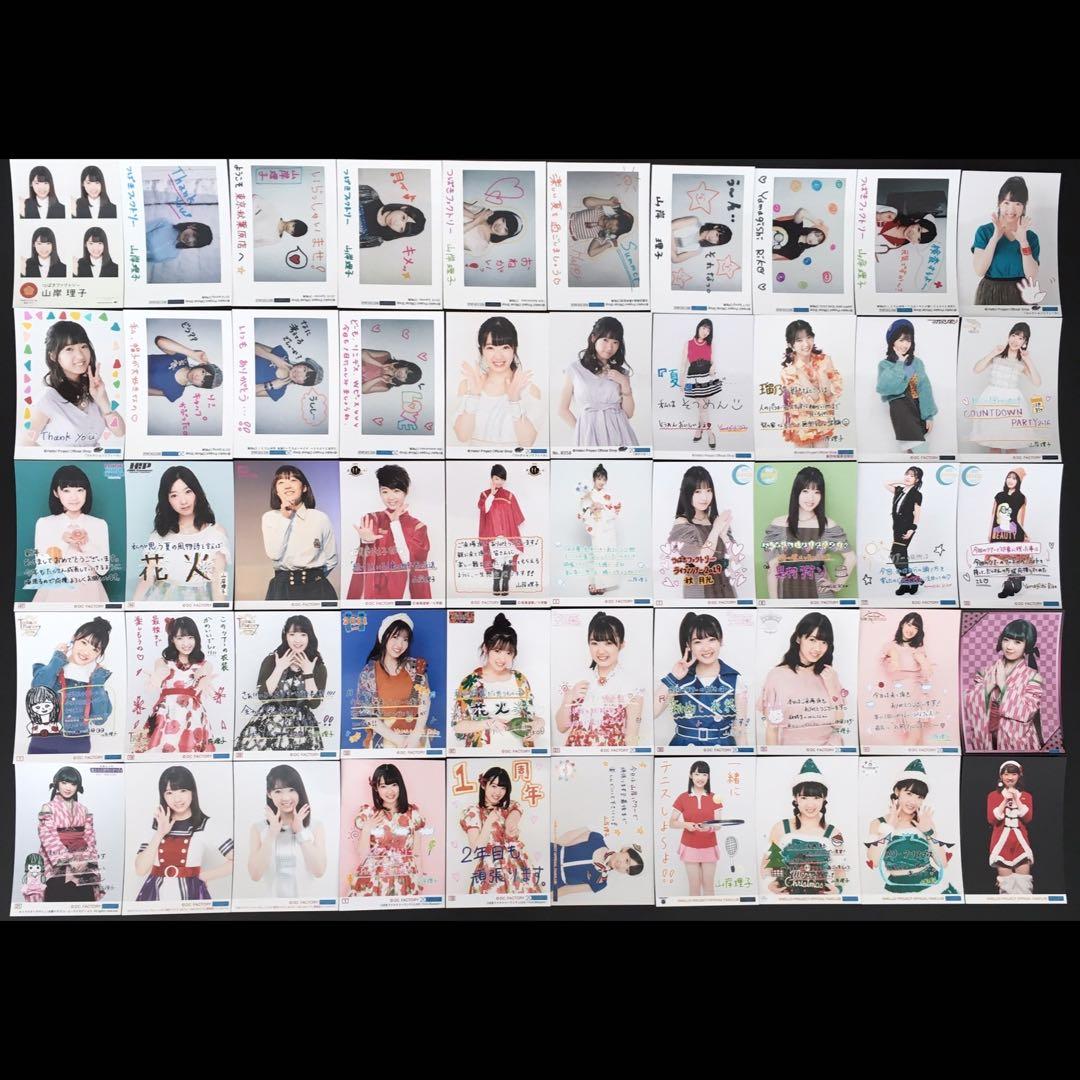 7142 つばきファクトリー 山岸理子 生写真 50枚セット