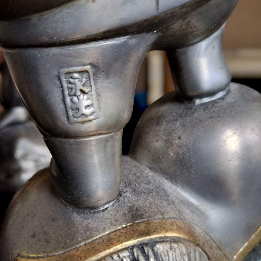 大黒天の置物　永光作（刻印）　開運 縁起物 魔除け 七福神