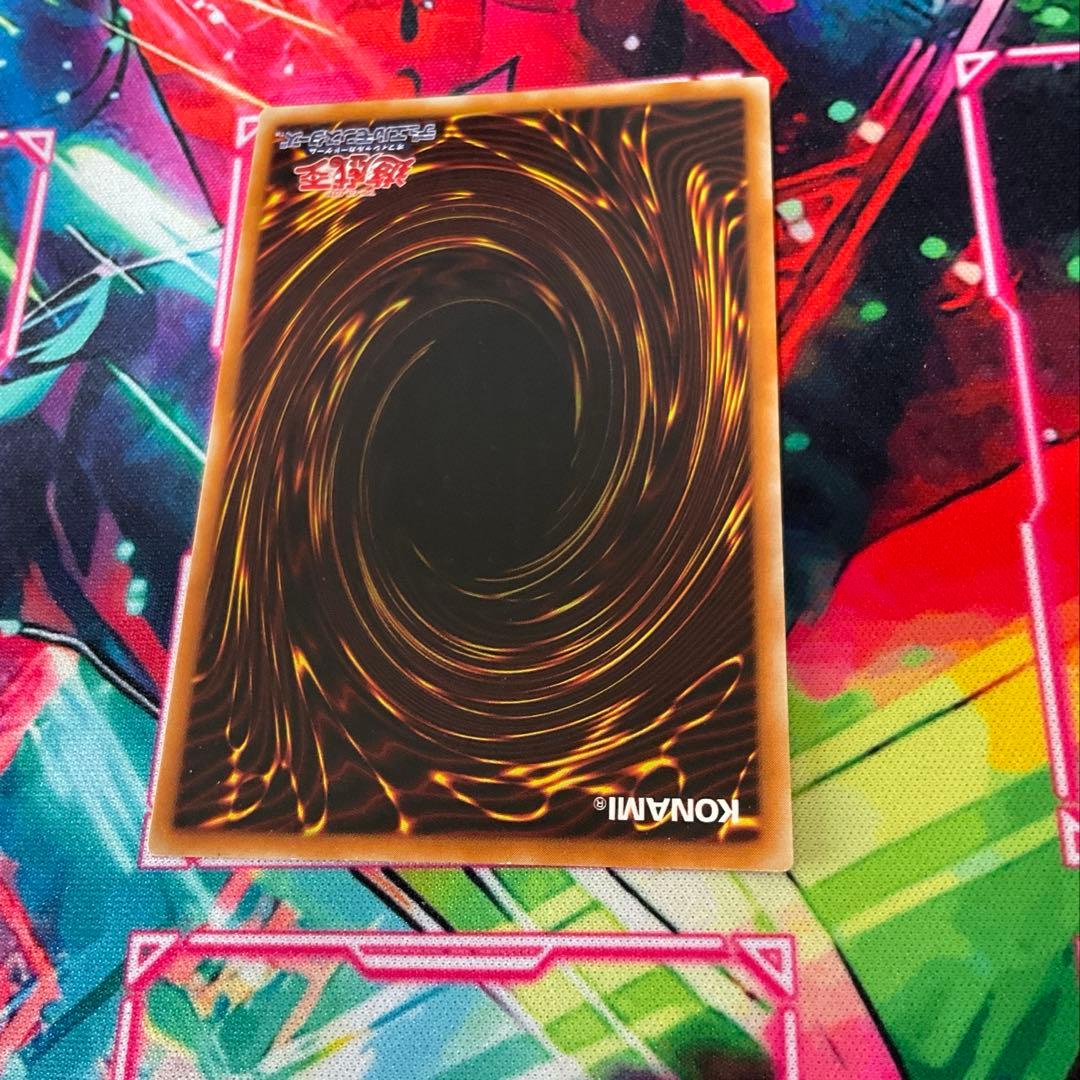 遊戯王 カオスソルジャー 開闢の使者　レリーフ