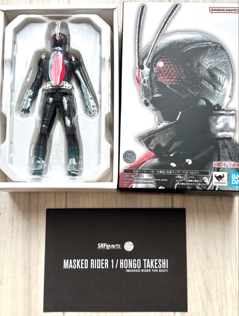 SHFiguarts 仮面ライダー 1号 本郷猛(真骨彫製法)