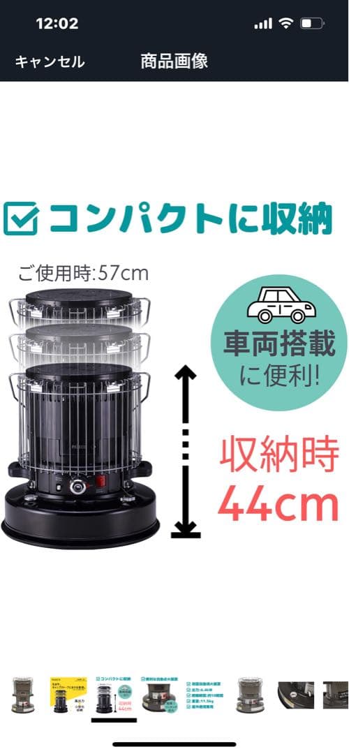 PASECO CAMP-25 アーミーグリーン