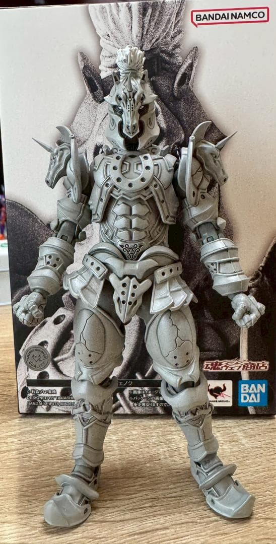 S.H.Figuarts 仮面ライダーファイズ・ホースオルフェノク セット