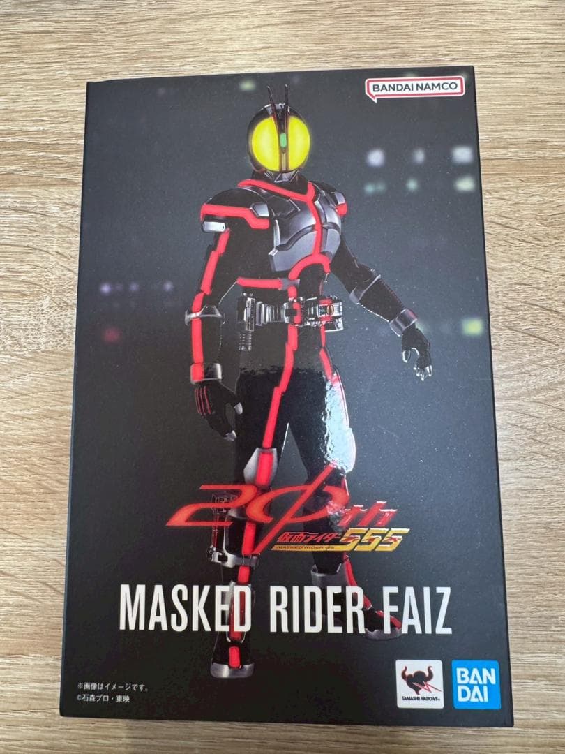 S.H.Figuarts 仮面ライダーファイズ・ホースオルフェノク セット