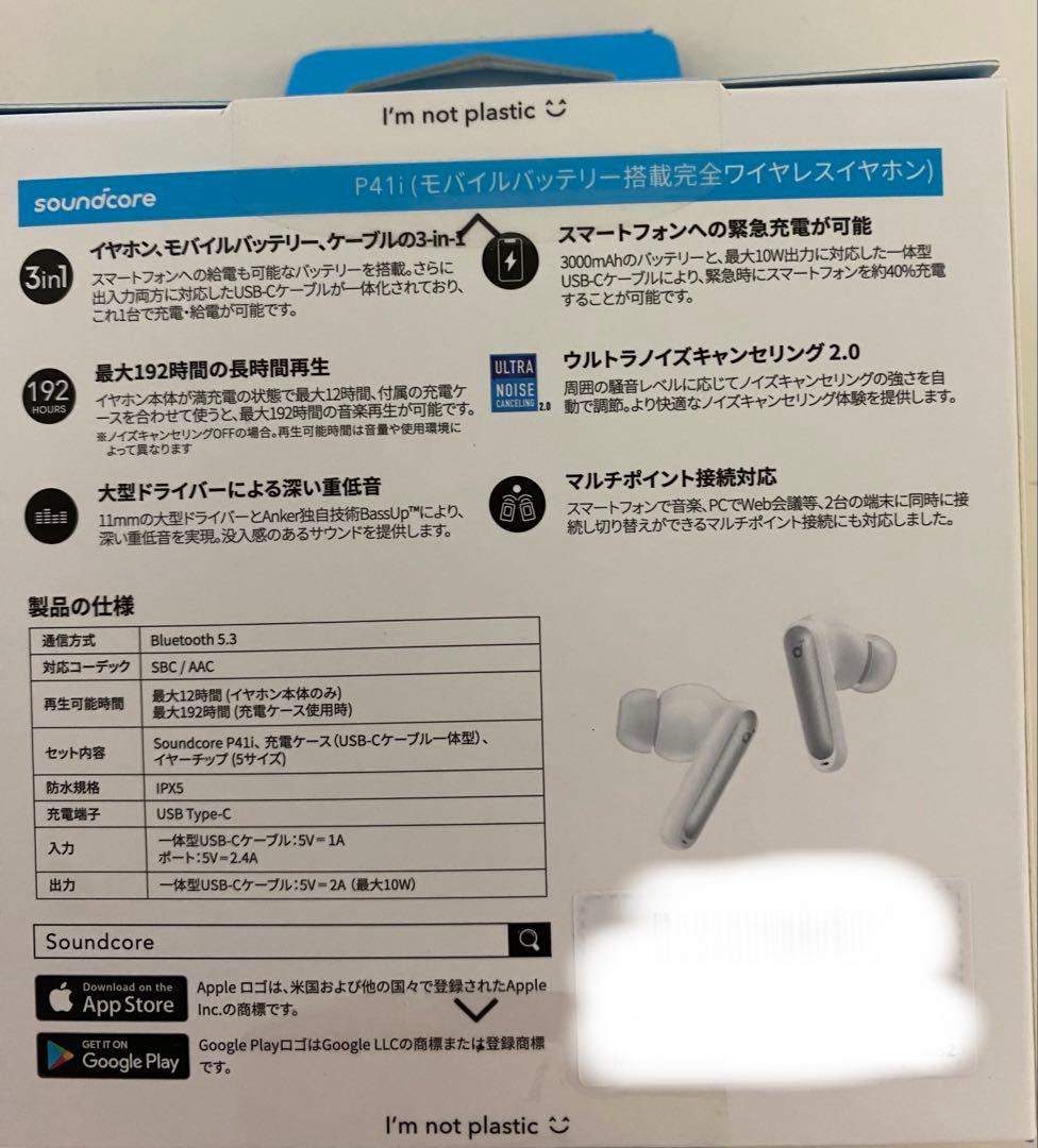 Anker Soundcore P41i イヤホン＋忘れ物防止トラッカー セット
