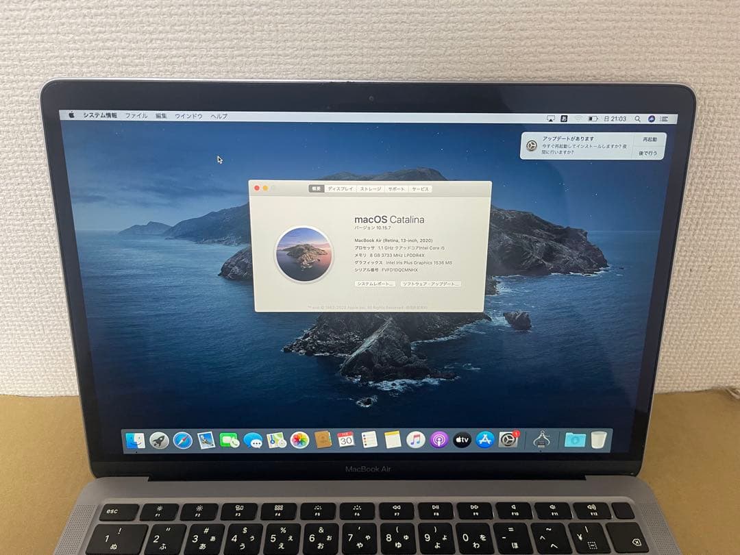 美品MacBook Air 2020 13インチ　Core i5 256GB