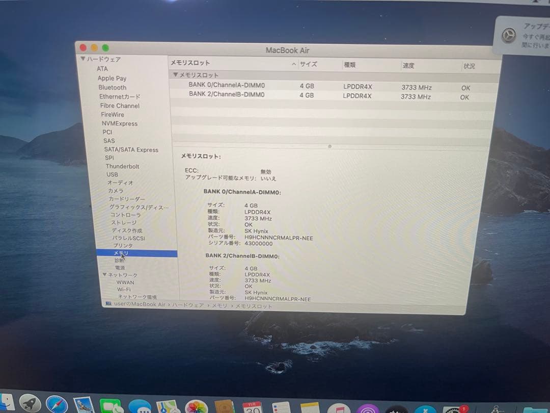 美品MacBook Air 2020 13インチ　Core i5 256GB