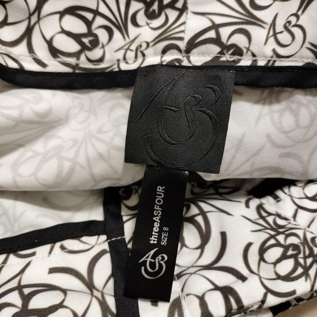threeASFOUR スリーアズフォー 総柄 サルエルパンツ 変形パンツ 8