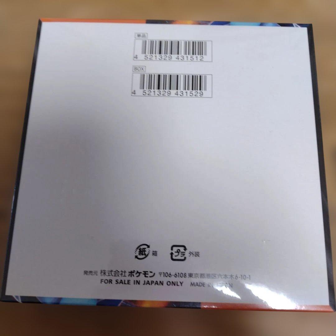 インフェルノX シュリンク付き　未開封BOX メガリザードンX　ex SRセット