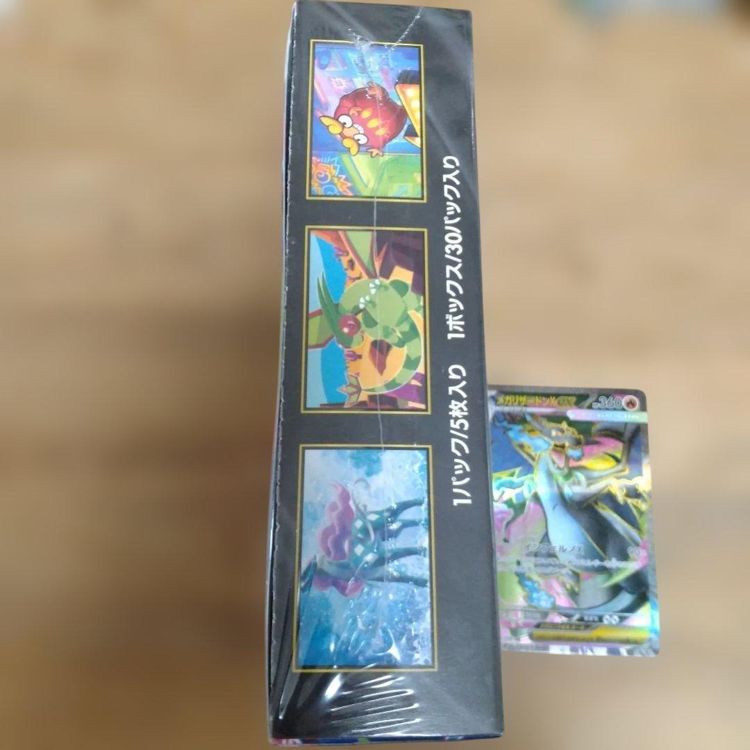 インフェルノX シュリンク付き　未開封BOX メガリザードンX　ex SRセット