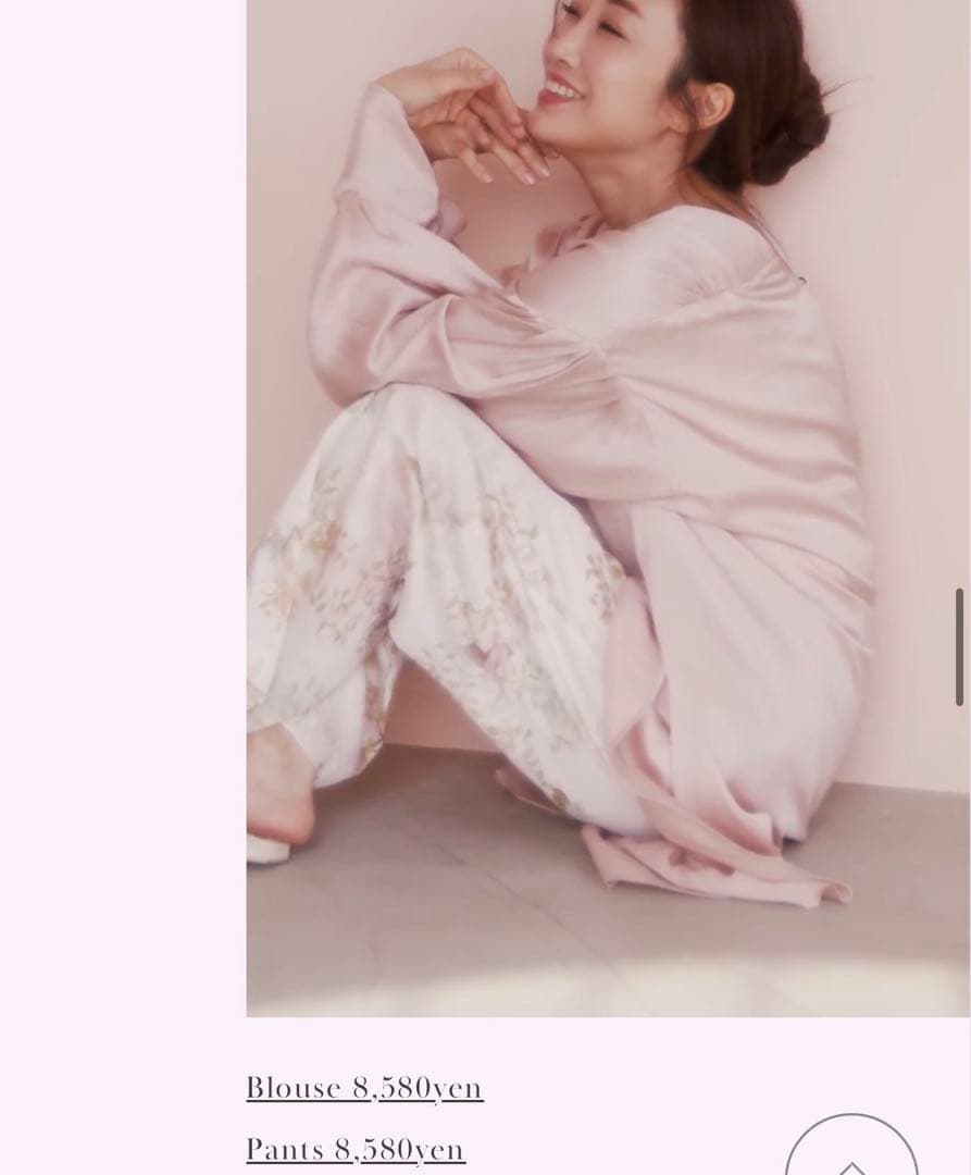 SNIDEL  神崎恵 ルームウェア セット