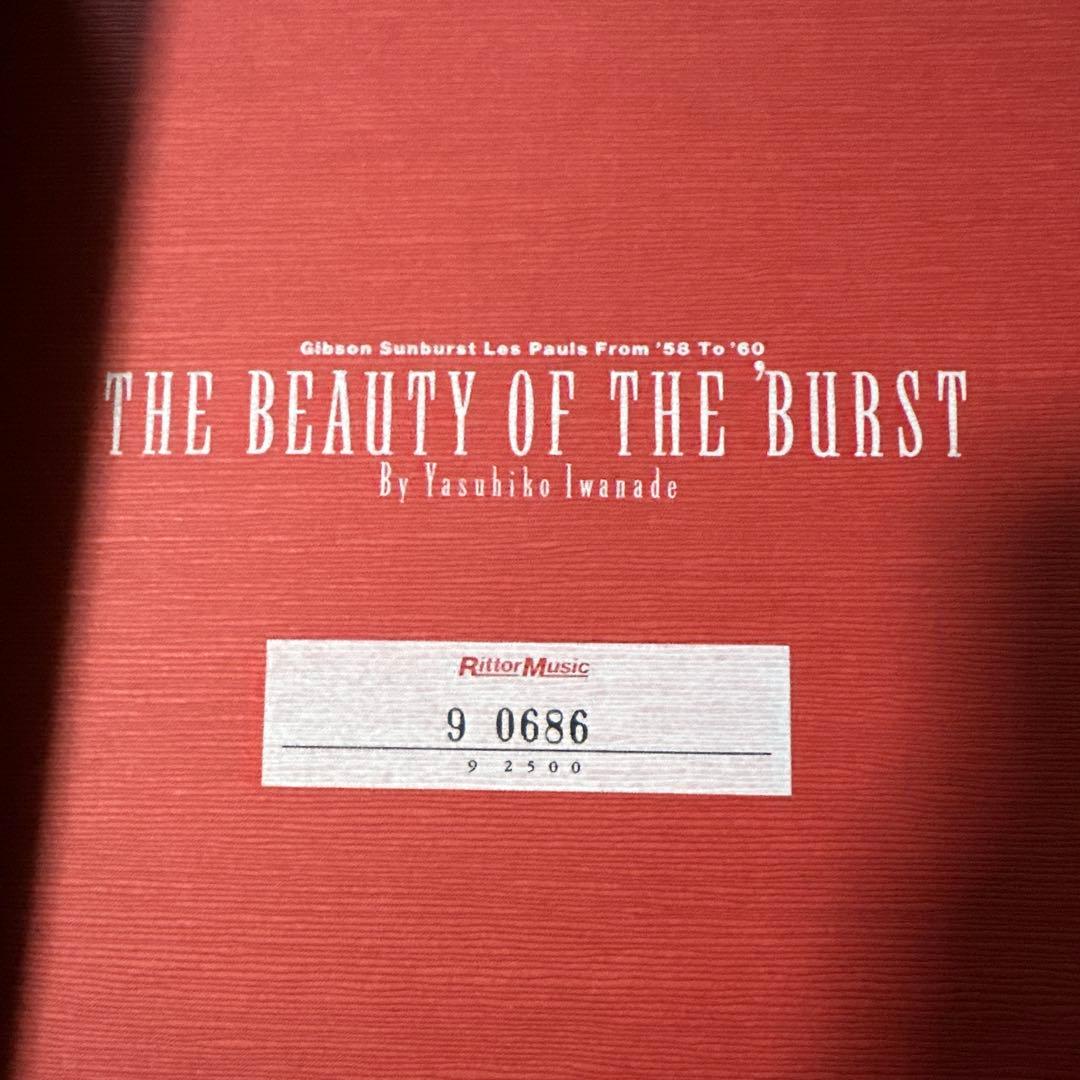 THE BEAUTY OF THE BURST ギター書籍　レスポール