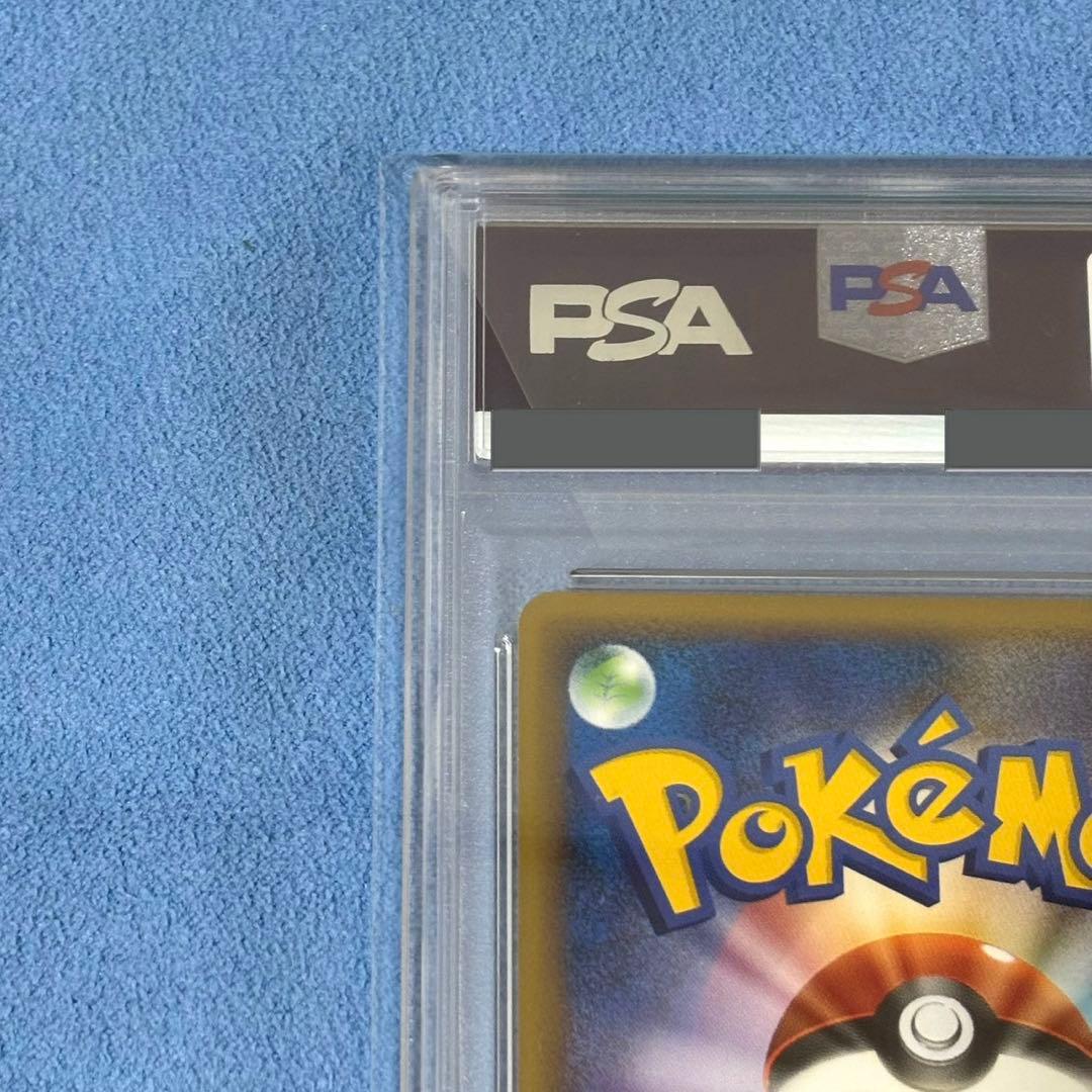 【PSA9】ヤドン ドミノピザ 028/L-P プロモカード ポケモンカード