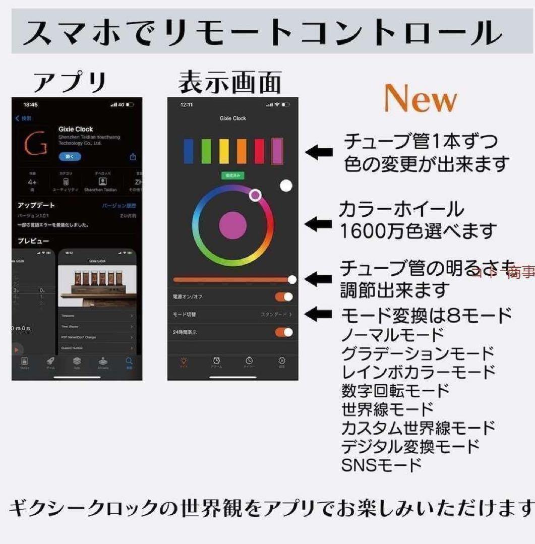 AZUREST Gixie Clock 置時計 ギグシークロック