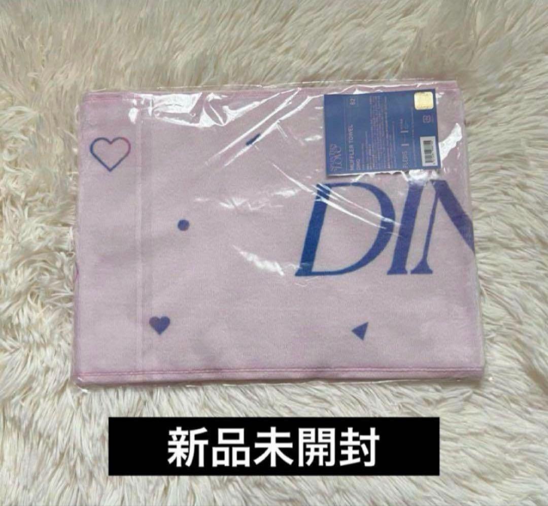 【匿名配送】SEVENTEEN セブチ グッズ まとめ売り 400点以上