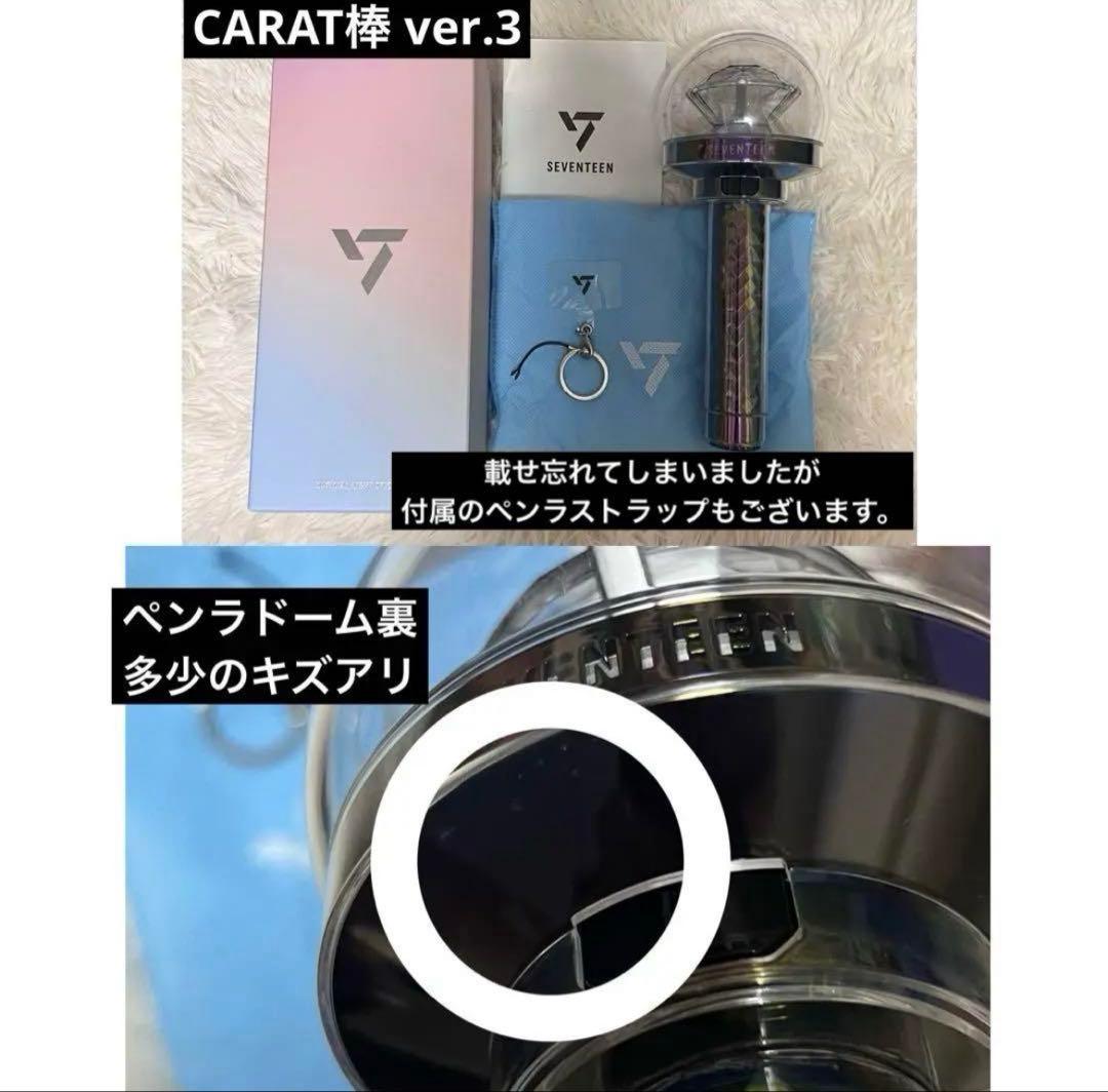 【匿名配送】SEVENTEEN セブチ グッズ まとめ売り 400点以上