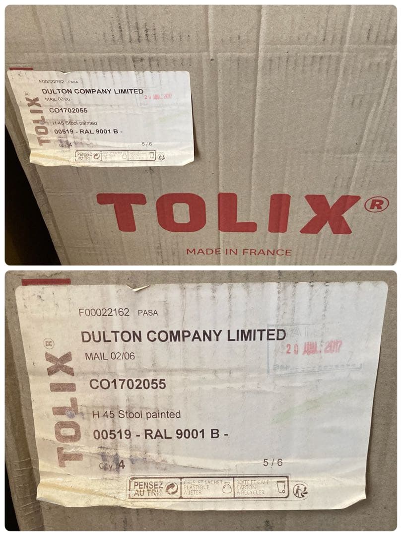 0524 TOLIX スツール　45cm