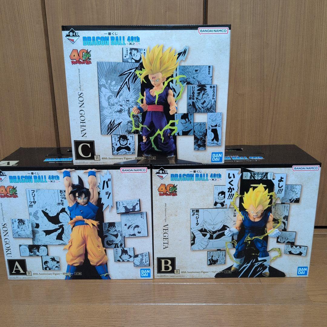 一番くじ DRAGON BALL 40th 其の二 A賞　B賞　C賞　おまけ