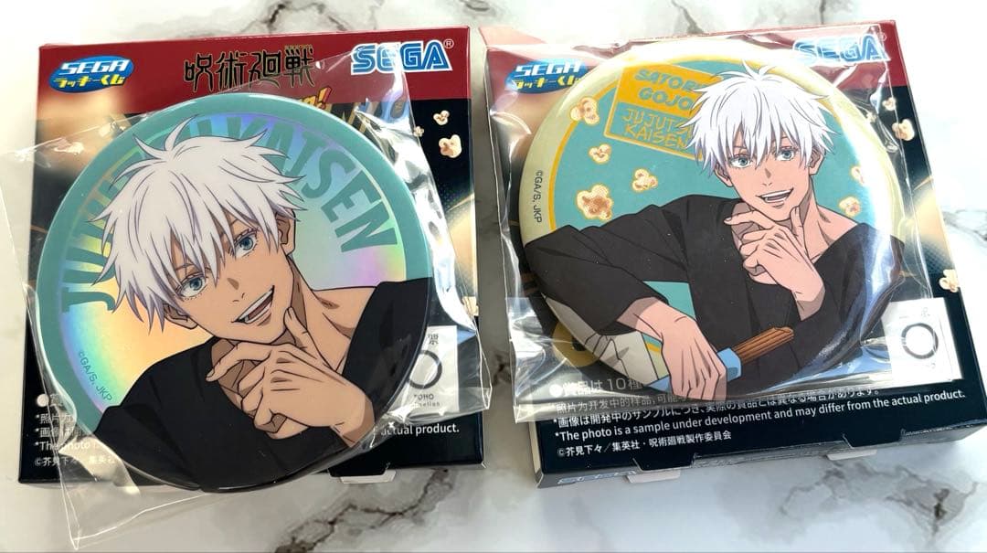 セガ ラッキーくじ　呪術廻戦　Fun！Fun！Fun！五条悟　G賞　缶バッジ