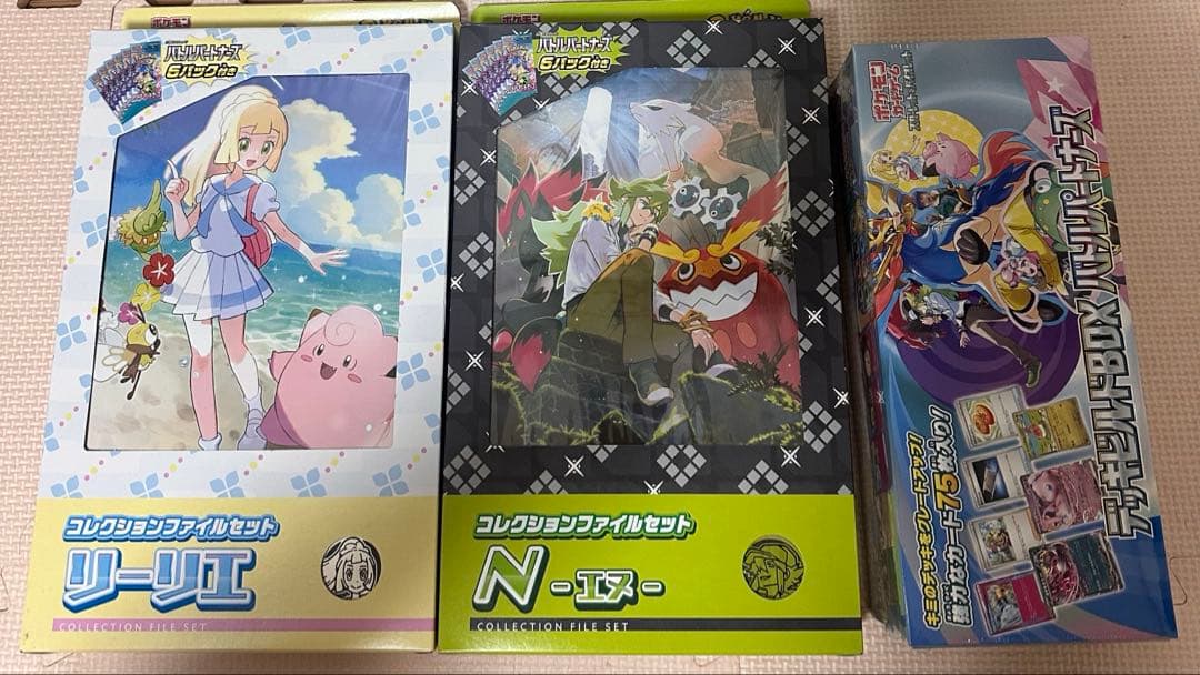 ポケモン コレクションファイルセット 3点セット