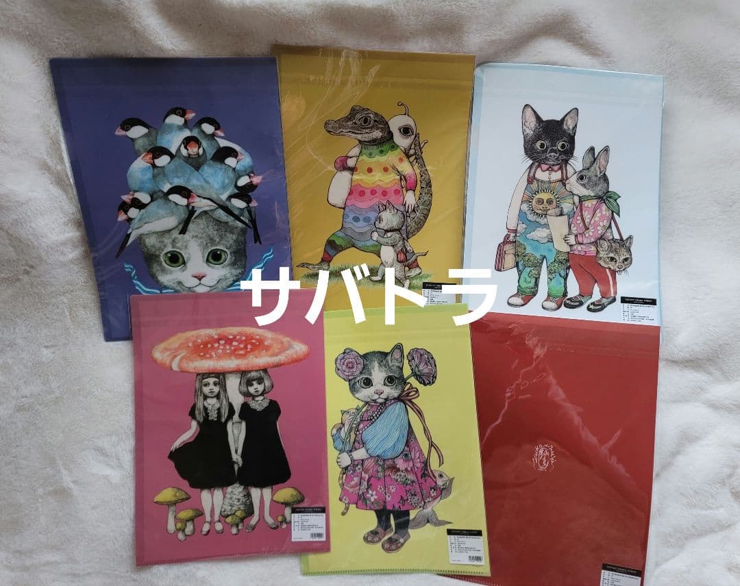 ヒグチユウコ 台湾 奇幻動物森林 樋口裕子展限定 クリアファイル