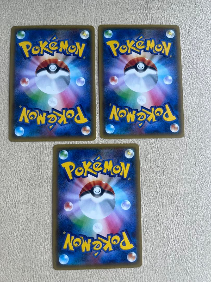 希少！！　ポケモンカード ヒトカゲ リザード リザードン CP3 ポケキュン