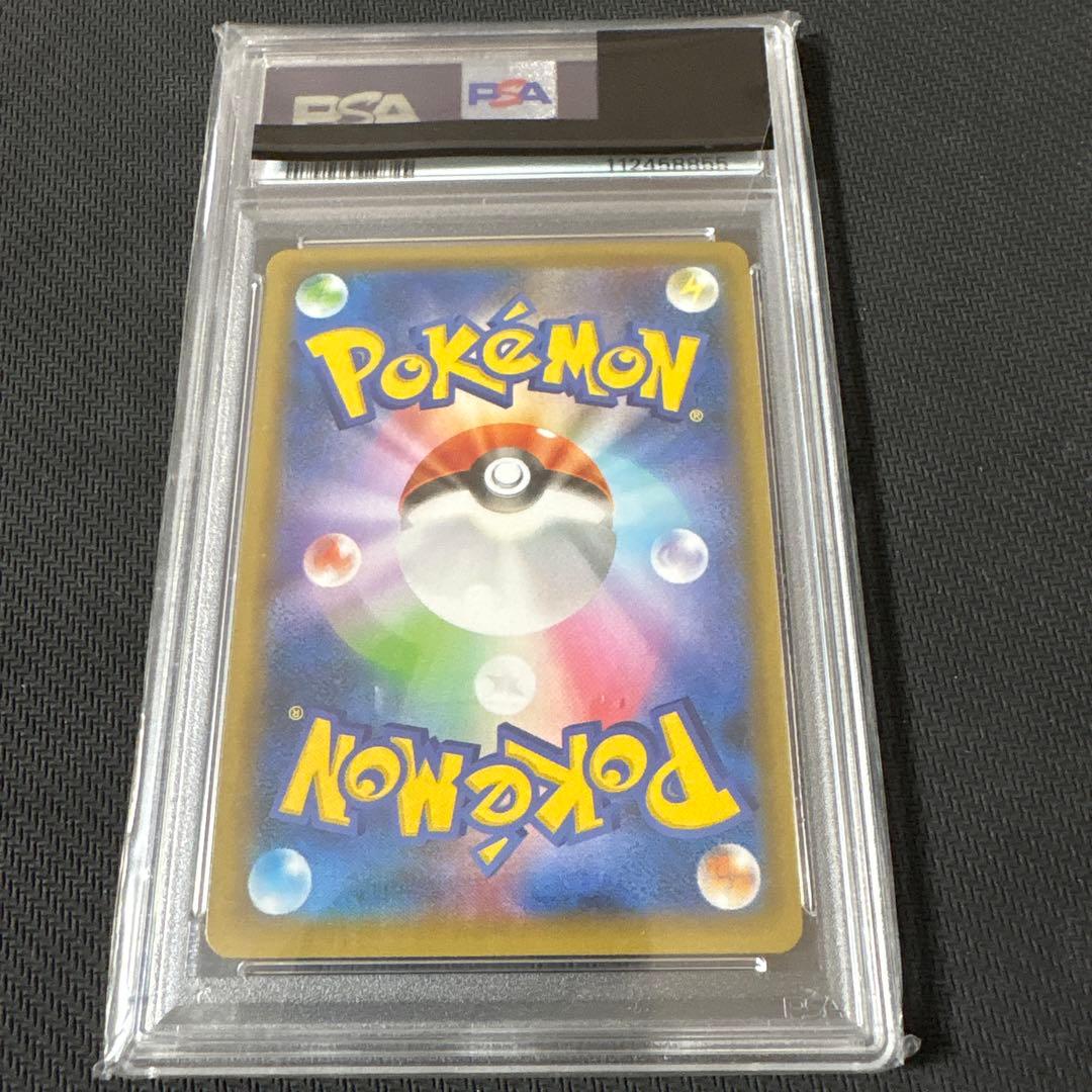 のピカチュウ プロモカードパック 25th psa10