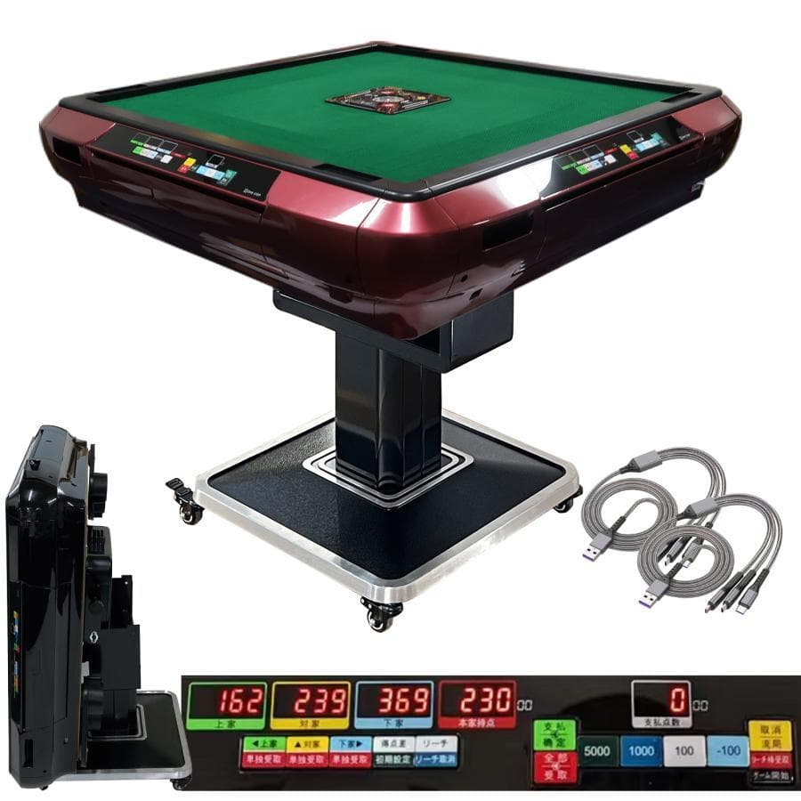 全自動 麻雀卓 折りたたみ式 デジタル表記 キャスター付 家庭用（ワインレッド）