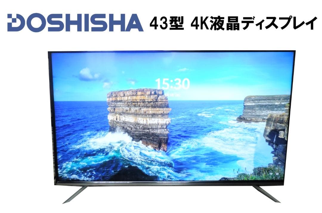 ドウシシャ 43型 4K液晶ディスプレイ D431US 非光沢 VAパネル