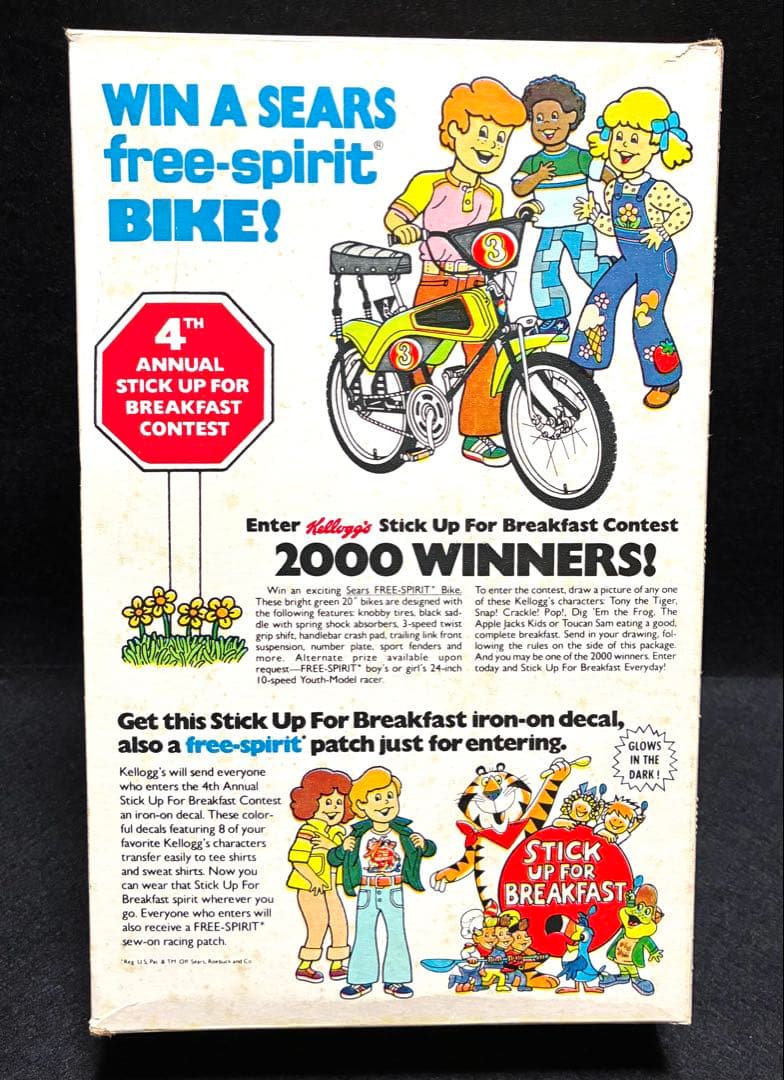 【入手困難】　70s ケロッグ　シュガーコーン　空箱　パッケージ　ビンテージ