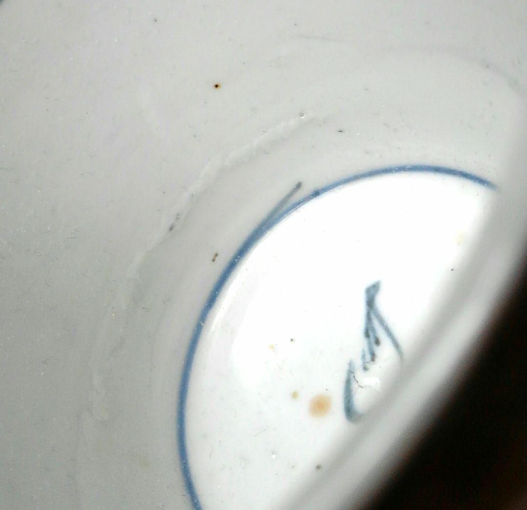 蕎麦猪口　そばちょこ　２客