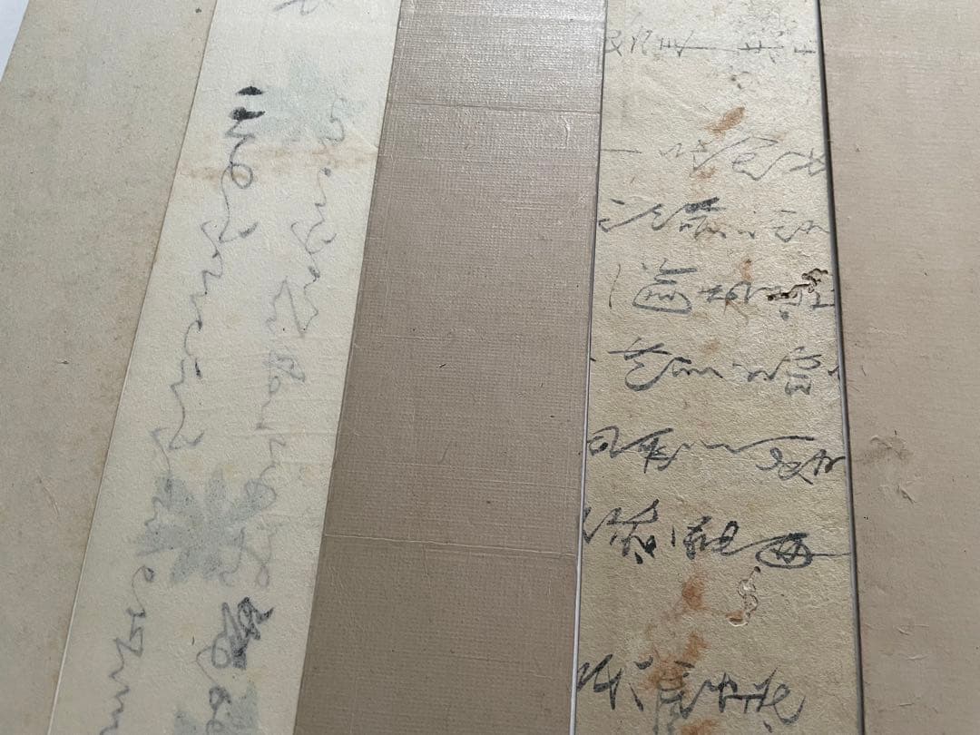 書　短冊　十葉　鈴木重胤　片岡寛光　中臣正蔭　西村芳海　大江廣海