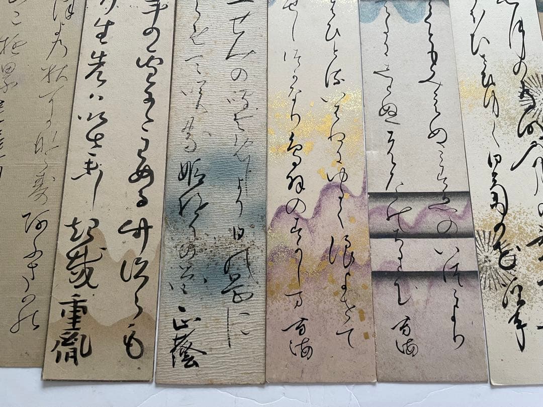 書　短冊　十葉　鈴木重胤　片岡寛光　中臣正蔭　西村芳海　大江廣海