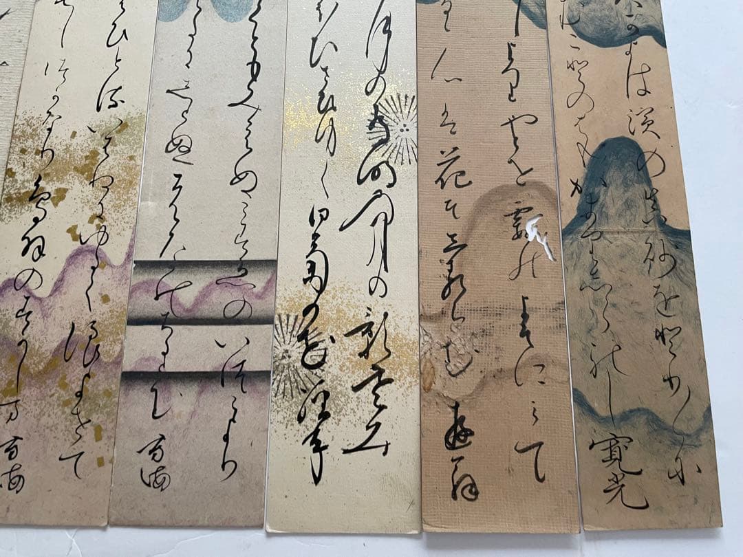 書　短冊　十葉　鈴木重胤　片岡寛光　中臣正蔭　西村芳海　大江廣海