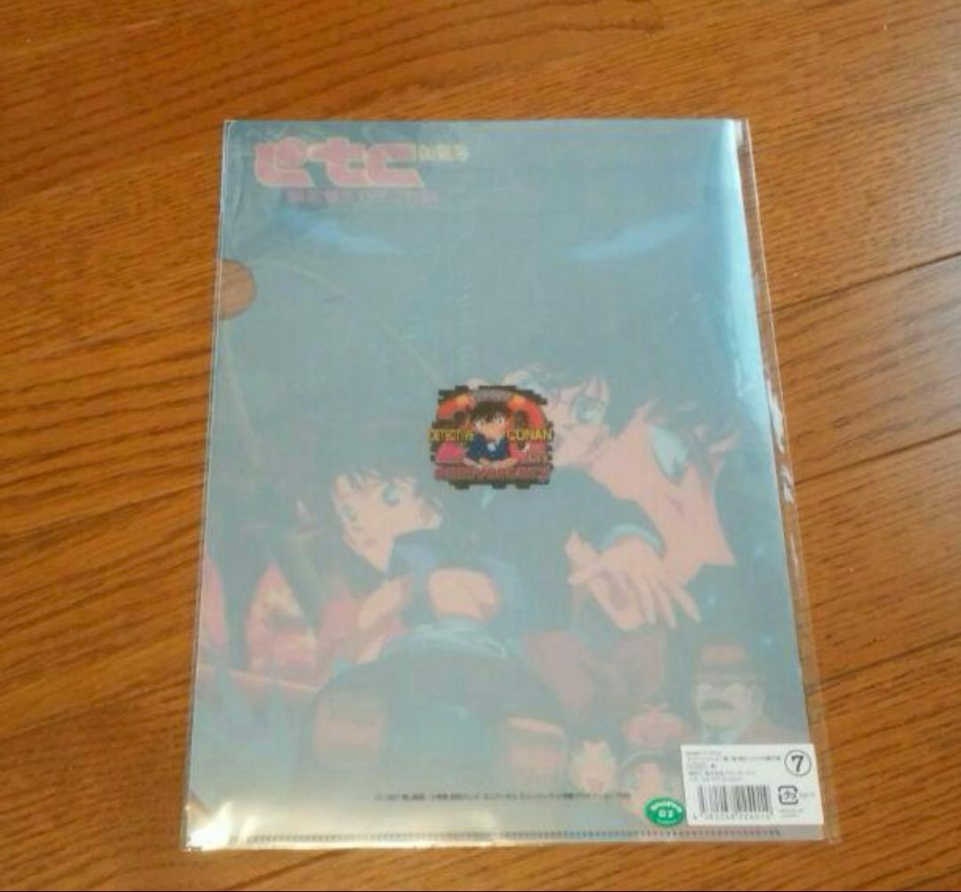 限定！映画パンフレットデザイン クリアファイル