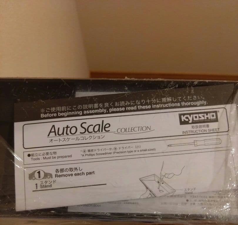 京商ミニッツボディ　ランボルギーニ　カウンタック/ ミウラ SVR 2台セット