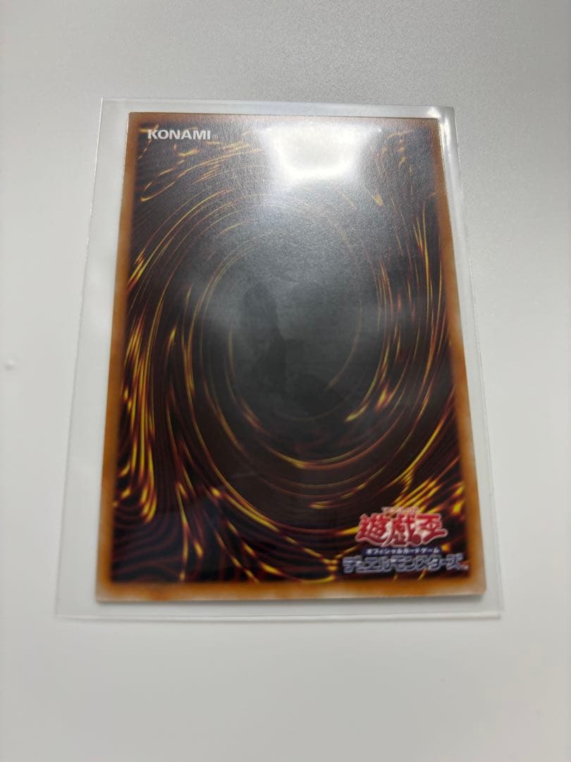 最安値　遊戯王 スタンプ エディション ブルーアイズホワイトドラゴン プリズマ