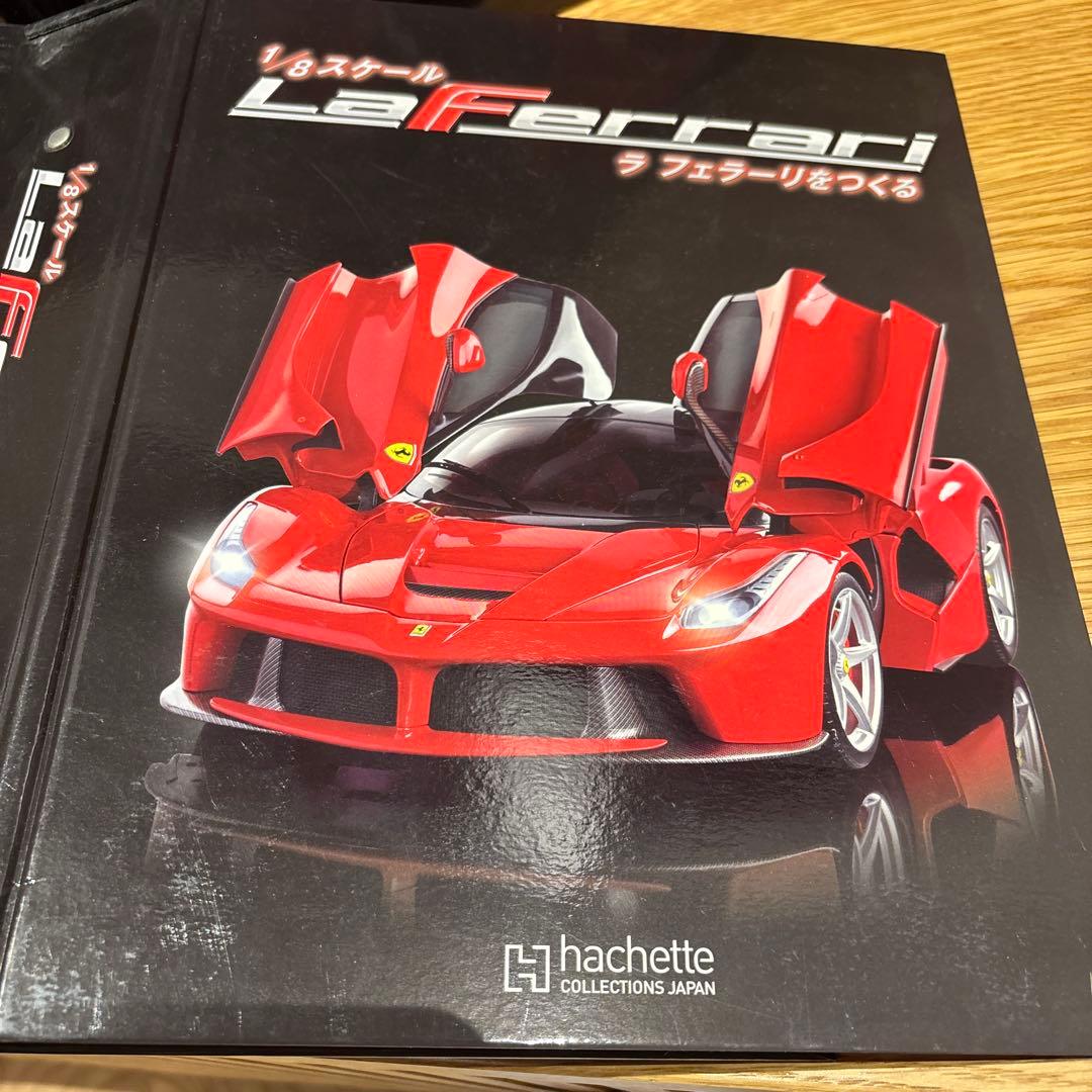 Ferrari LaFerrari 1/8モデル