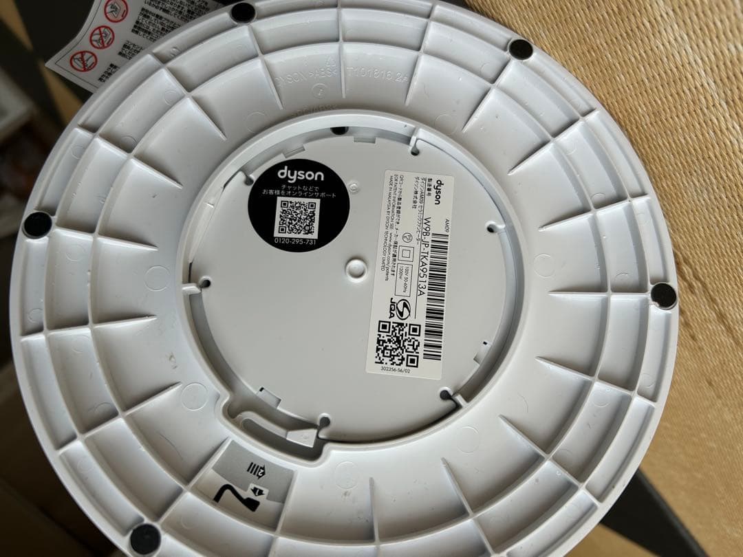 mugwortDyson hot+cool AM09 冷暖房(新モデル)