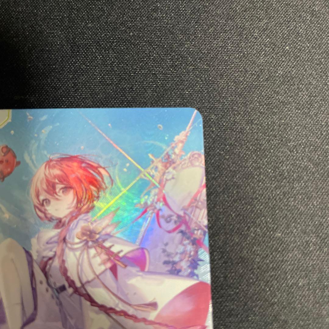 クロスタ　甘結もか LRPP