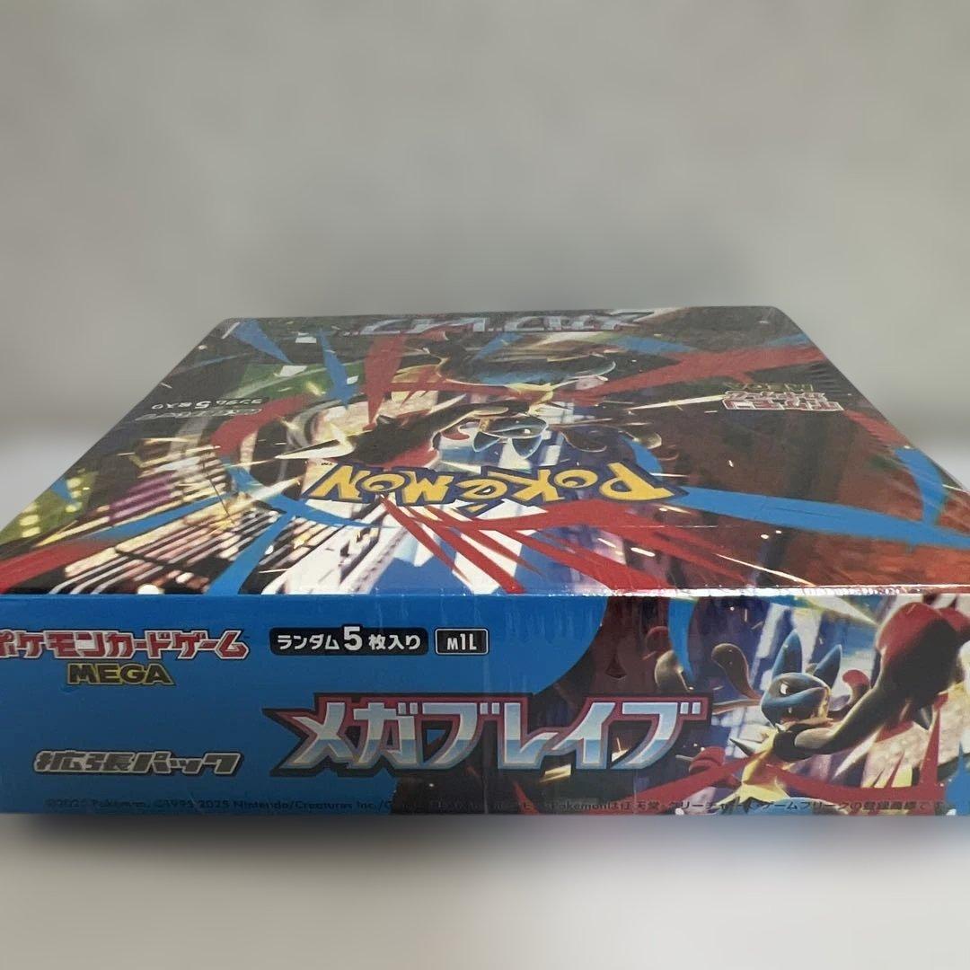 ポケモンカードゲーム メガブレイブ ランダム5枚入り