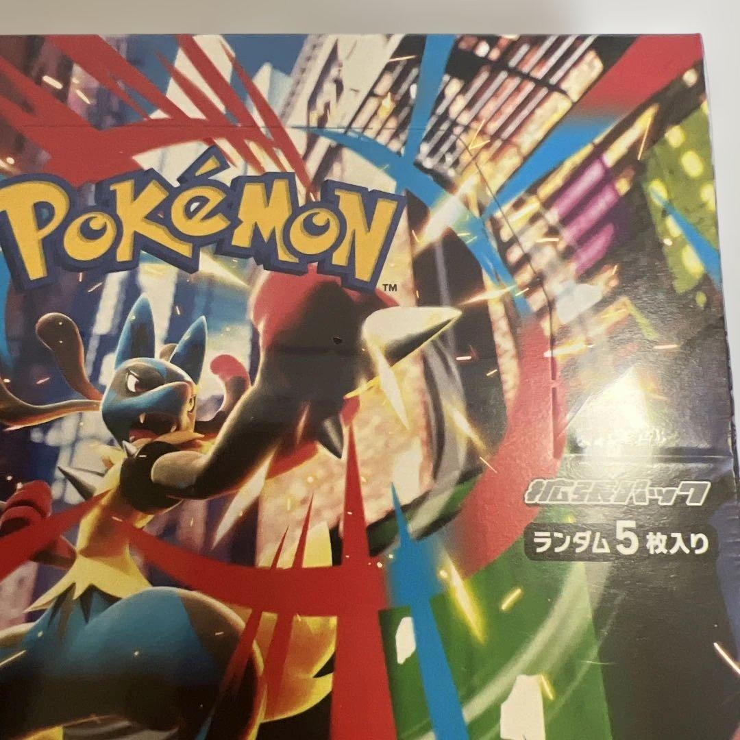 ポケモンカードゲーム メガブレイブ ランダム5枚入り