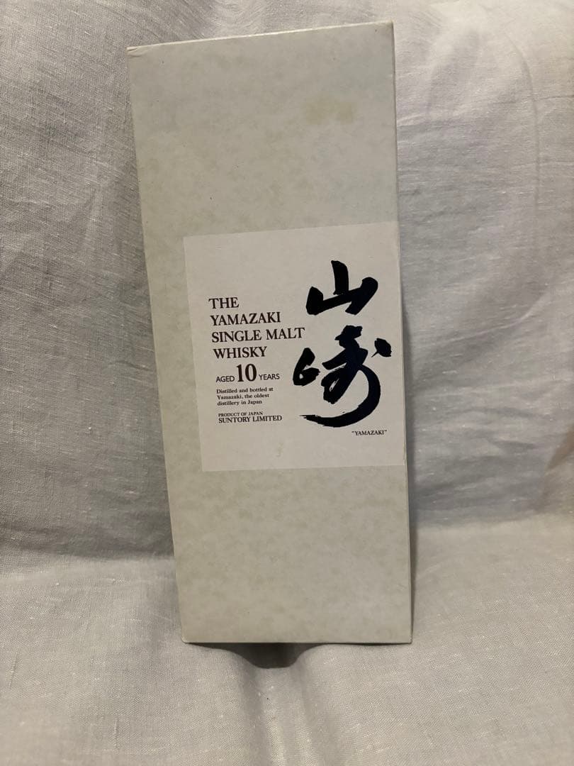 山崎シングルモルト10年 700ml