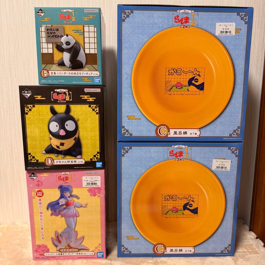 【らんま1/2】一番くじ 2弾 23点