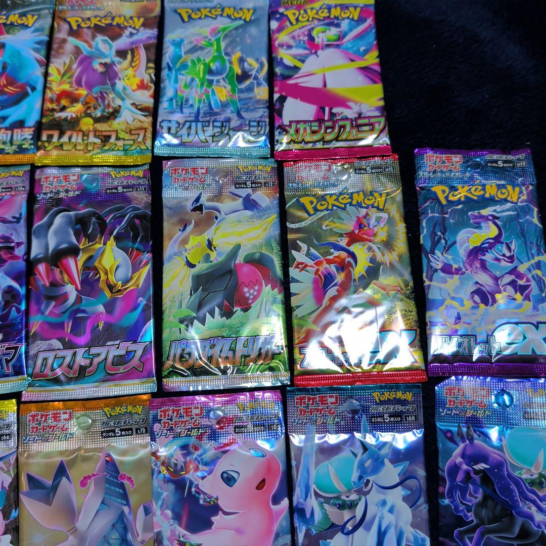 ポケモンカード　バラパック　まとめ売り　ポケカ