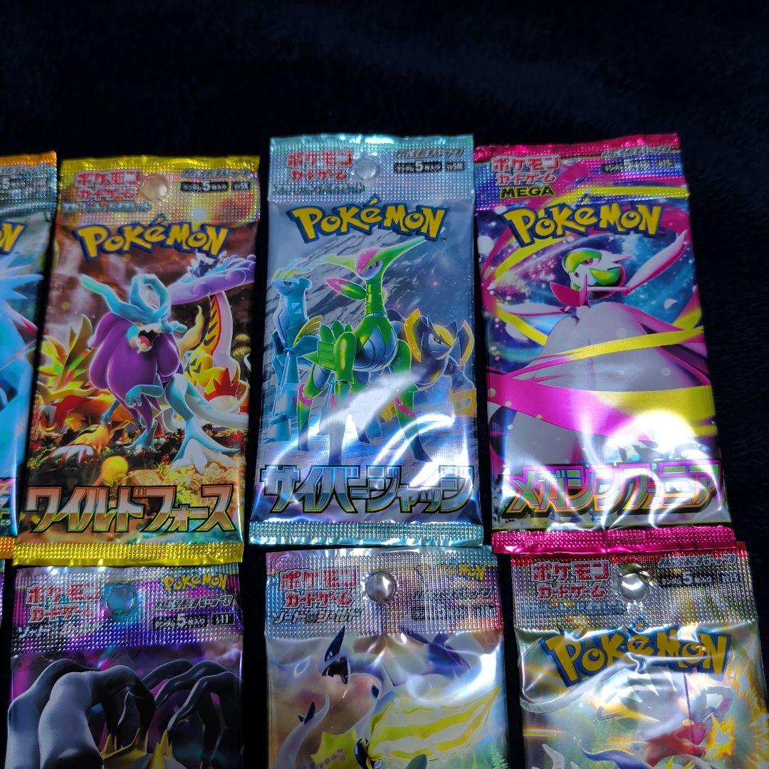 ポケモンカード　バラパック　まとめ売り　ポケカ